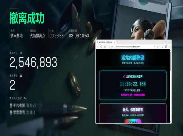 三角洲辅助器键位码透视自瞄效果